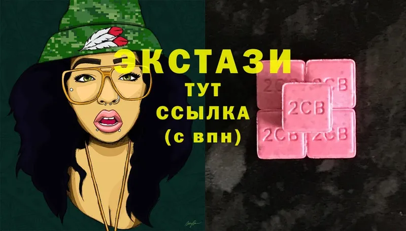 Ecstasy круглые  Нестеров 